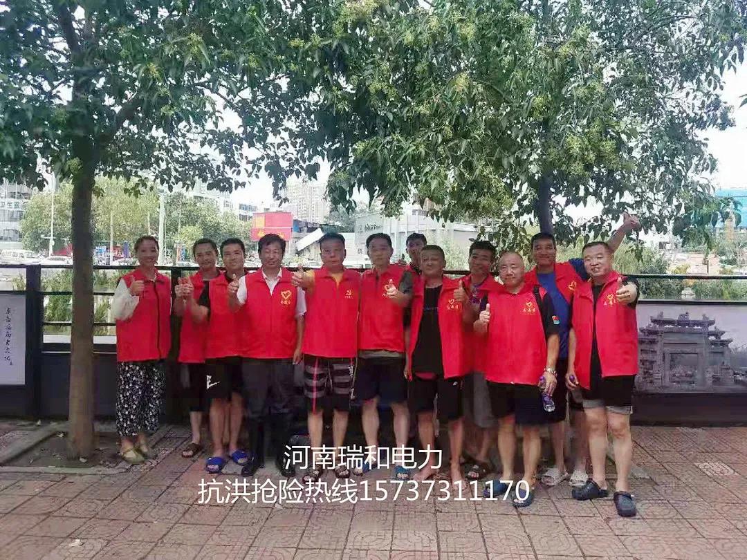 我的城，我守護！——記瑞和電力抗洪戰(zhàn)役