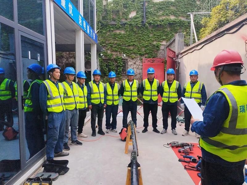 瑞和電力人 | 掌握新技能，快捷**服務(wù)用戶